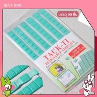 ราคา ( กาวดินน้ำมัน 90ชิ้น ) กาวดินน้ำมันติดเล็บปลอม แท่นทาสีเล็บปลอม (23076795682)