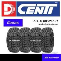 ราคา (4เส้น) ยางสายลุย DCENTI ALL TERRAIN A/T ยางใหม่ (ปี2026) 265/60R18, 275/55R20 (56554478146)