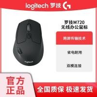 ราคา Z Zhuzhou Penangyun Hardware Co., Ltd. [Logitech] M720 เมาส์บลูทูธไร้สาย Youlian Dual Mode เมาส์ Logitech Multi-Device Office บันทึกประสิทธิภาพสูง (51159214551)