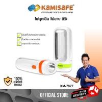ราคา Flashlight And Emergency Light 2 In 1, Rechargeable, No Batteries Required, Bright White Light, Led Portable L (56812386246)