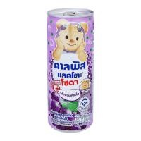 ราคา [สินค้าส่งด่วน] คาลพิส แลคโตะ โซดา เครื่องดื่มอัดลมรสนมเปรี้ยว กลิ่นองุ่นเคียวโฮ 245 มล. (สินค้าคละลาย) (52612300665)