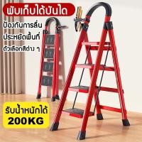 ราคา บรรใดพับได้ บันไดพับได้ บันใดลูมิเนียม ป้องกันการลื่น น้ำหนัก 200 กิโลกรัม (28906831323)