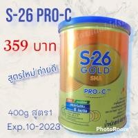 ราคา พร้อมส่งนมผง เอส26 s26 gold SMA pro-c สูตร1 นมผ่าคลอด หมดอายุ ตค.2566 ขนาด400กรัมต่อ1 กระป๋อง s-26 เอสเอ็มเอโกลด์ (17740554307)