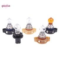 ราคา [qowine] 1PCS รถวันเวลาวิ่งหลอดไฟสําหรับหลอดไฟ PSX24W PS24W PSY24W HPC19W PS19W 19W/24W TH (42631133891)
