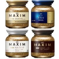 ราคา กาแฟ AGF maxim cofee แบบขวด 80กรัม (4475765689)