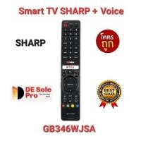 ราคา ส่งฟรีสั่งเสียงรีโมท SMART TV SHARP + VOICE GB346WJSA เชื่อมต่อใช้งานได้เลย (29813979359)