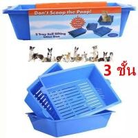 ราคา กระบะทราย กระบะทรายแมว รุ่นขอบสูงมีตะแกรงดักทราย มี2แบบ9สี พร้อมที่ตักทราย กระบะทราย 3 ชั้น (23829421568)