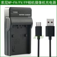 ราคา เหมาะสําหรับเครื่องชาร์จแบตเตอรี่กล้อง Sony DCR-SR57E SR55E DCR-SR62E SR65E (28294805484)