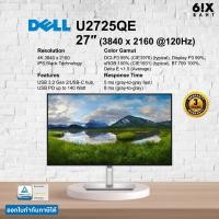 ราคา Dell UltraSharp 27″ 4K Thunderbolt Hub Monitor - U2725QE (29734230346)