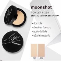 ราคา Moonshot มูนช็อต พาวเดอร์ ฟิกเซอร์ สเปเชี่ยล เอดิชั่น SPF27PA++ (6258437088)