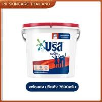 ราคา Whale cosmetic พร้อมส่ง บรีสถังฝาแดง ผงซักฟอก 7500กรัมx1ถัง (27505343353)