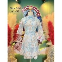 ราคา ชุดกี่เพ้าแซ็งสีฟ้าลายฉลุ (19539813334)