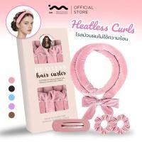ราคา inn โรลม้วนผมไม่ใช้ความร้อน heatless curls โรลม้วนผม ที่ม้วนผม ที่ลอนผมไม่ใช้ความร้อน ผ้านุ่ม ไม่เจ็บหัว ทำผมลอนธรรมชาติ (52707059128)