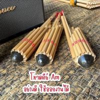 ราคา โหวดกลมขนาดมาตรฐาน เป่าง่ายเสียงดีมีหลายคีย์ให้เลือกแถมคู่มือทุกออเดอร์ (56209681217)