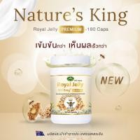ราคา ใหม่ Nature’s King Royal Jelly Premium 1500 mg - 180 caps” นมผึ้ง เนเจอร์คิง สูตรใหม่ล่าสุด (7736193335)