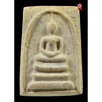 ราคา พระสมเด็จวัดระฆังฯ รุ่นอนุสรณ์ 100 ปี พิมพ์คะแนน บล็อกลึก (27986045882)