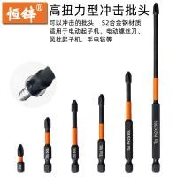 ราคา 5A Black Bit Premium Bit Bit ไขควง S2 เหล็กไฟฟ้า Bit Phillips Bit ไฟฟ้า Strong แม่เหล็กสว่านไฟฟ้า Bit (44562039022)