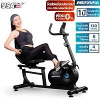 ราคา [ผ่อน 0% 10เดือน] MERRIRA จักรยานเอนปั่น รุ่น Mirage MR-300 จักรยานออกกำลังกาย Recumbent Bike เครื่องออกกำลังกายจักรยาน (29304680002)