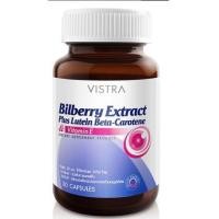 ราคา Vistra Bilberry Extract Plus Lutein Beta-Carotene 30's (2697070759)