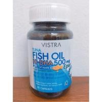 ราคา Vistra Tuna Fish Oil Hi-DHA 500 mg. (20 แคปซูล) (2299541335)