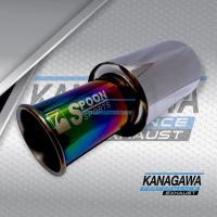 ราคา SPOON Sports Bass ท่อไอเสียรถยนต์สีรุ้งเต็มสแตนเลส (53359031063)