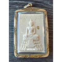 ราคา พระสมเด็จหลวงพ่อวัดไร่ขิง ปี 54 (22215616377)
