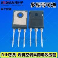 ราคา RJH60F4 65T14 60F7 6075 60D0 60F5 60F6 60T4 เครื่องปรับอากาศอินเวอร์เตอร์เชื่อมเครื่อง IGBT (44031299418)