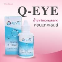 ราคา (Lot.ใหม่) น้ำยาล้างคอนแทคเลนส์ Renu 60ml. น้ำยาล้างคอนแทคเลนส์ C&C 30ml. / 120ml. (26421992505)