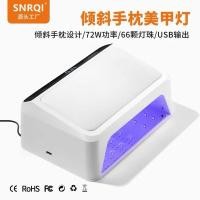 ราคา เครื่องอบเล็บ แบรนด์ SNRQI รุ่น L6 กำลังไฟ 72w ด้่านบนเป็นหมอนรองมือนุ่มนิ่มสบายมือจ้า (28524907774)