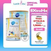 ราคา ONCE PRO วันซ์ โปร 400 g. / 850 g. อาหารทางการแพทย์ ดัชนีน้ำตาลต่ำ สำหรับผู้ป่วยเบาหวาน (15956616514)