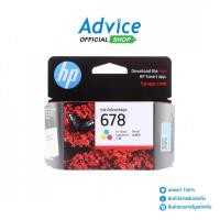 ราคา HP #678 COL - A0053502 (24523127941)