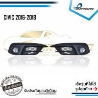 ราคา ไฟตัดหมอกซีวิค HONDA CIVIC FC 2016 2017 2018 ปี2016-2018 LED สปอร์ตไลท์ SPOTLIGHT foglamp sportlight (6215255337)