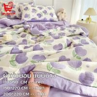 ราคา ผ้าห่มนวม แบบบาง 3ฟุต5ฟุต6ฟุต ลายทิวลิป ผ้าเส้นใยถั่วเหลือง ผ้าห่มห้องแอร์ ผ้านวมเดี่ยว ผ้าห้องแอร์ (44755161485)