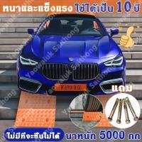 ราคา จัดส่งฟรี+COD ทางลาด ทางลาดพลาสติก ทางขึ้นฟุตบาท ยางปีนฟุตบาท ทางลาดยางปีนฟุตบาท ทางลาดรถยนต์ ทางลาดรถเข็น รับน้ำหนักรถ (27552321824)