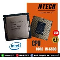 ราคา CPU Intel Core i5-6500 (3440774593)