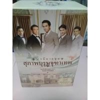 ราคา [boxset] นวนิยายชุด สุภาพบุรุษจุฑาเทพ (5เล่ม) (2033529998)