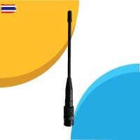 ราคา เสาวิทยุสื่อสาร ขั้ว BNC แหางหนู 245 Mhz (44372786925)