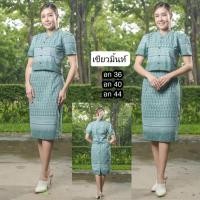 ราคา ชุดเดรสผ้าไทยลายขอ ชุดผ้าฝ้ายพิมพ์ลาย (29026397397)