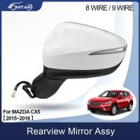 ราคา MTAP สําหรับ CX5 กระจกมองหลัง Assy สําหรับ MAZDA CX-5 2015 ~ 2016 กระจกมองหลังด้านข้างอัตโนมัติพับ/หลอดไฟ LED/เลนส์ความร้อน/Blind Spot Sensingauto อะไหล่ตกแต่งรถ (49959309286)