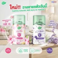 ราคา Freshtime เฟรชไทม์ ออโตเมติค รีฟิล สเปรย์ปรับอากาศอัตโนมัติ หอมนาน 180 วัน ปรับอากาศห้องหอม 320ml (24898239124)