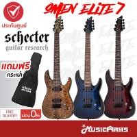 ราคา Schecter Omen Elite 7 กีตาร์ไฟฟ้า Music Arms (22715912248)