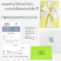 ราคา ฮักเงินน่านพร้อมจัดส่งฟรีด่วนเร็วไวสร้อยข้อมือเลสเงินแท้ 92.5% ผู้ชาย เครื่องประดับมีใบรับประกัน ใส (29944649346)