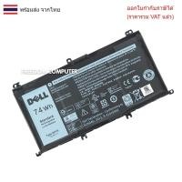 ราคา BATTERY-NOTEBOOK แบตเตอรี่โน๊ตบุ๊ค (แท้) 357F9 DELL Inspiron P65F 15-7000 15-7559 15-7567 15-7566 15-5000 15-5577 15-7 (27683053977)
