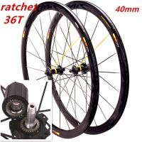 ราคา Mavic cosmic ใหม่ 700C 30/40/50 มม.จักรยานจักรยานชุดล้อ clincher ขอบ V ดิสก์เบรก 36T Planetary ดุมล้อวงล้อ (25795210023)