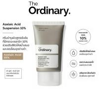 ราคา The Ordinary Azelaic Acid Suspension 10% 30ml | ครีมลดสิว รอยสิว รอยแดง ผิวเรียบเนียน กระจ่างใส เหมาะกับผิวแพ้ง่าย (47010622670)