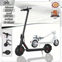 ราคา ANCHI สกูตเตอร์ไฟฟ้า รถไฟฟ้า ผู้ใหญ่ 36V12A สกูตเตอร์ไฟฟ้า scooter ไฟฟ้า กรอบอลูมิเนียมทั้งหมด (45154526750)
