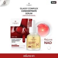ราคา [เซรั่มกระจก] Founderskin - Glassy Complex Concentrate Serum กลาสซี่ คอมเพล็ก คอนเซนเทรด เซรั่ม (49952384480)