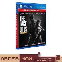 ราคา PlayStation 4™ The Last of Us Remastered (PlayStation Hits) [bY ClaSsIC GaME] (29840145331)