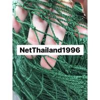 ราคา ตาข่าย แห อวน หน้ากว้าง 5 เมตร ตัดขายเป็นเมตร เมตรละ 225 บาท (6388377418)