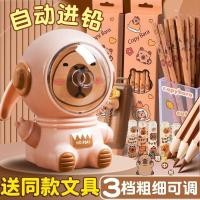 ราคา เครื่องเหลาดินสอ คาปิปาลา พร้อมการตั้งค่าปรับได้ 3 ระดับ เครื่องเหลาดินสอสี เครื่องเหลาดินสอ ยางลบการ์ตูน สเตชันเนอรี ปากกาไวท์บอร์ด刀26.4.27 (43480410350)